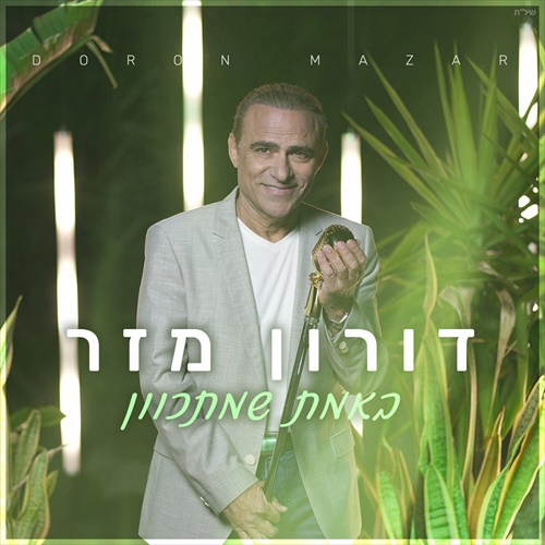 תמונה