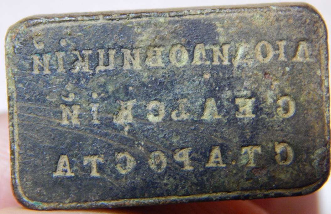 куплена за почти 15р  с почтой или около 6$ (2)