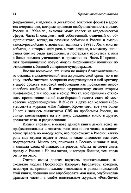 p0014