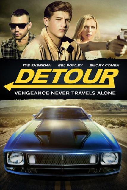 შემოვლა / Detour / shemovla
