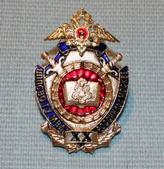 УВО учебный центр 03