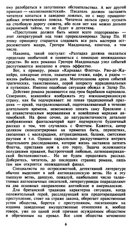 p0010