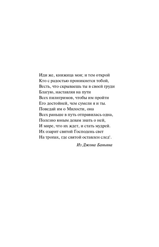 ITD000000001415541-page-0006