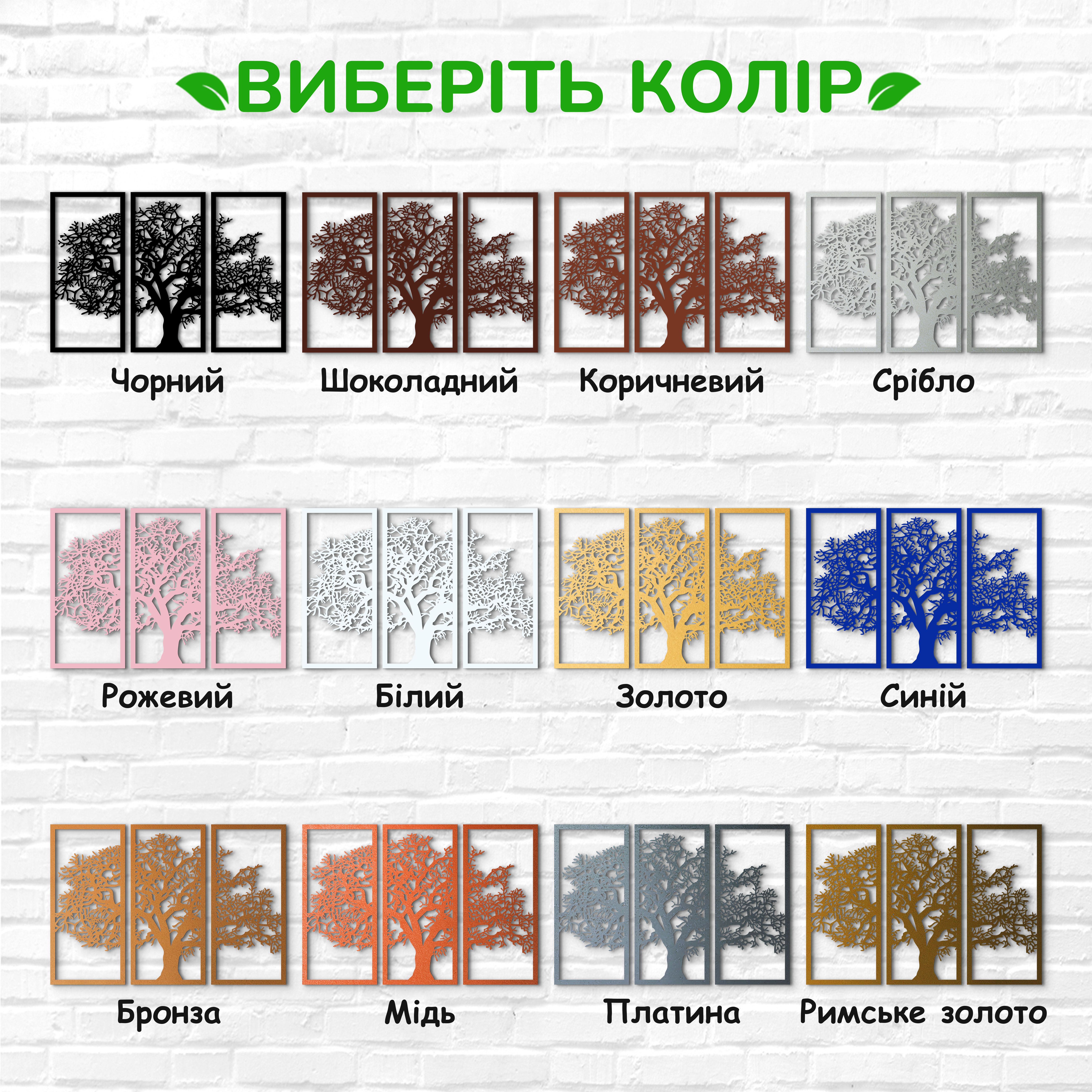 декоративне панно з дерева, сучасний декор для дому, декор з дерева на стіну, дерев'яне панно на стіну, сучасні картини для інтер єру, інтер'єрна картина з дерева, дерев'яний декор на стіну, сучасний декор стін