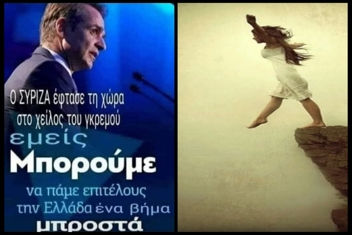 Εικόνα