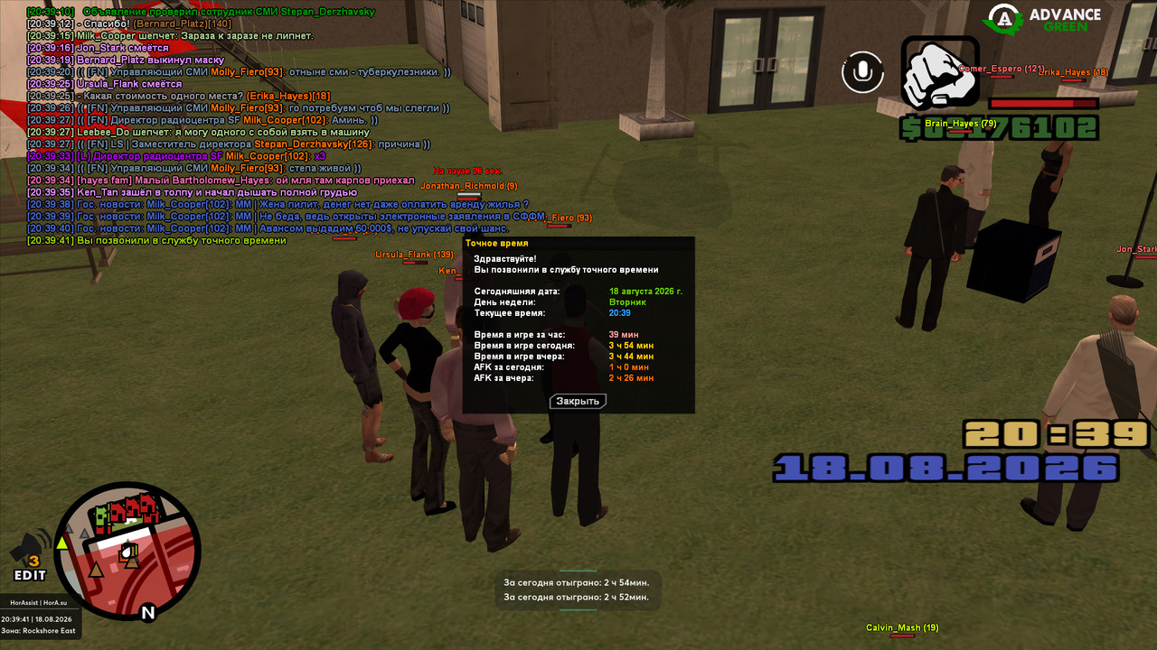 screenshot 2026 08 18 20 39 41 368