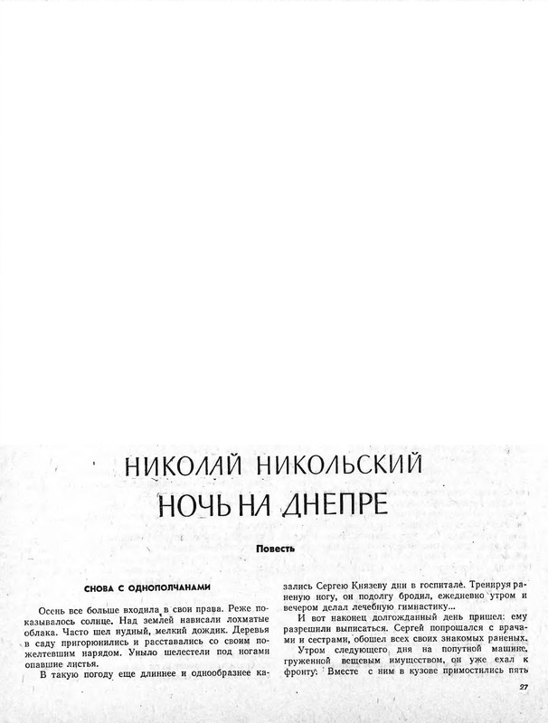 p0029