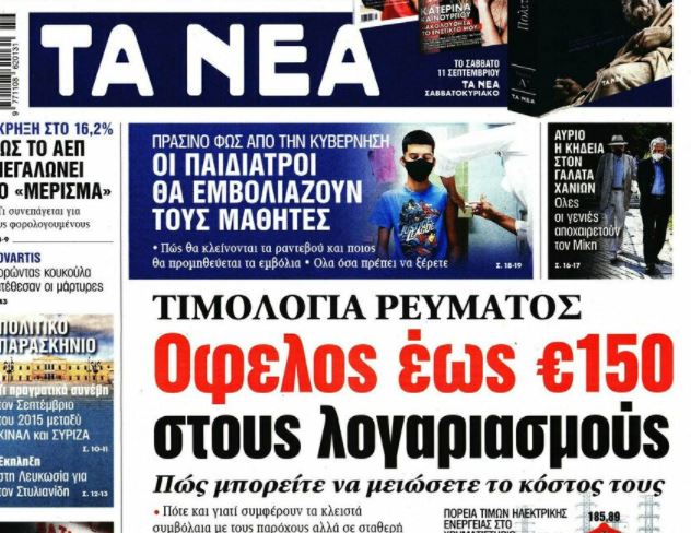 Εικόνα