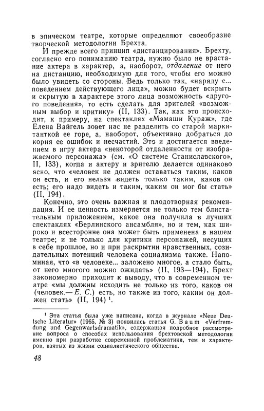 p0049