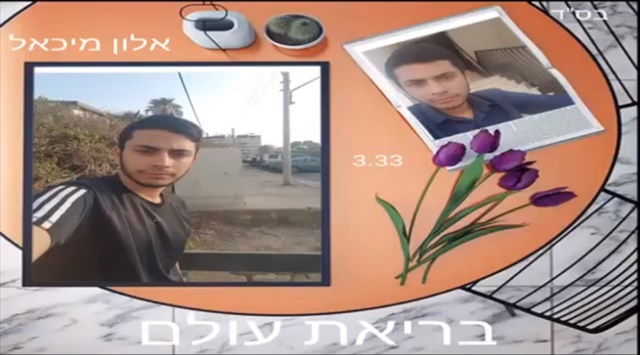 תמונה