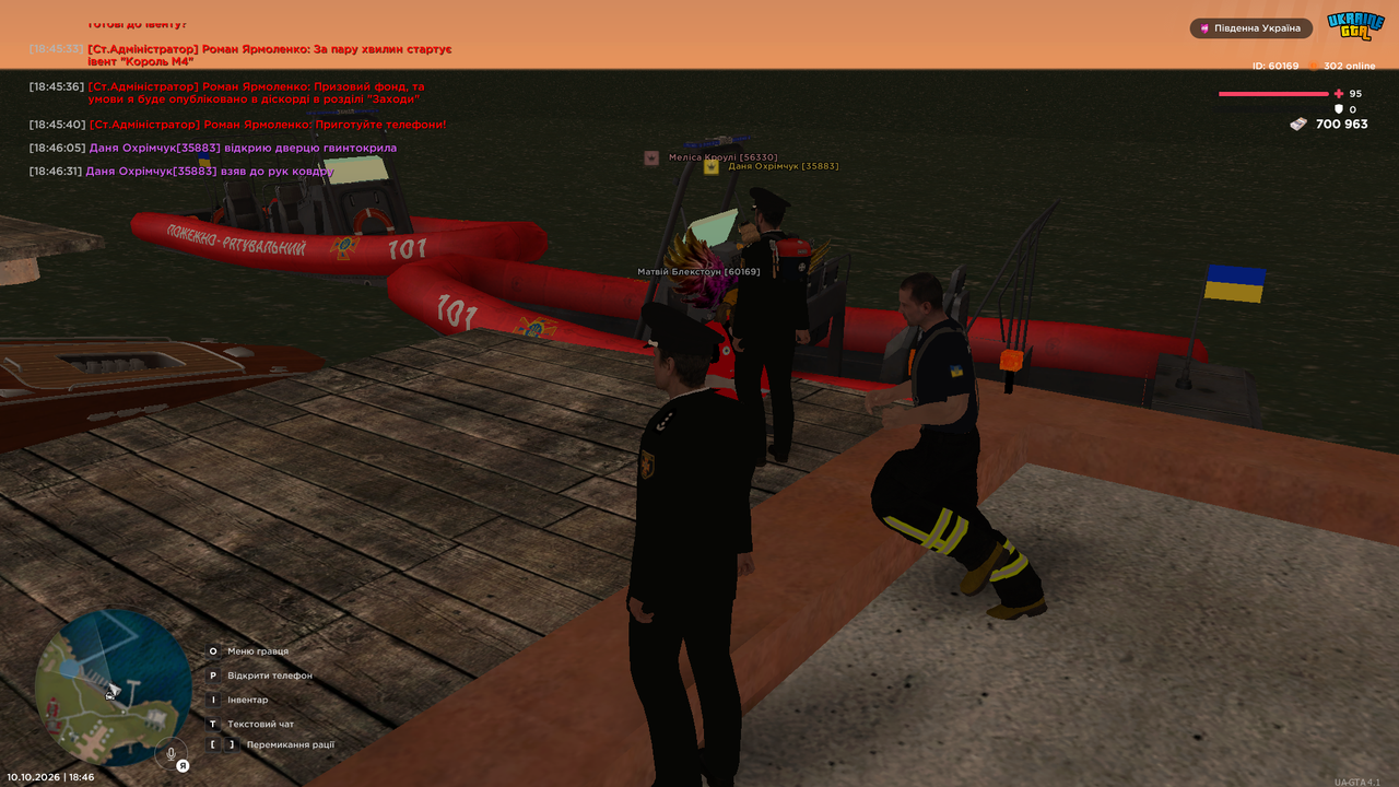 UKRAINE GTA 10 10 2026 18 46 37