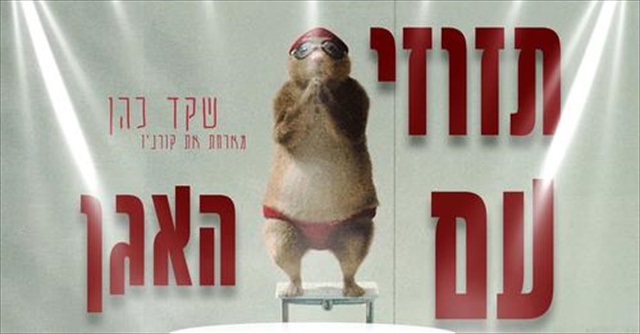 תמונה