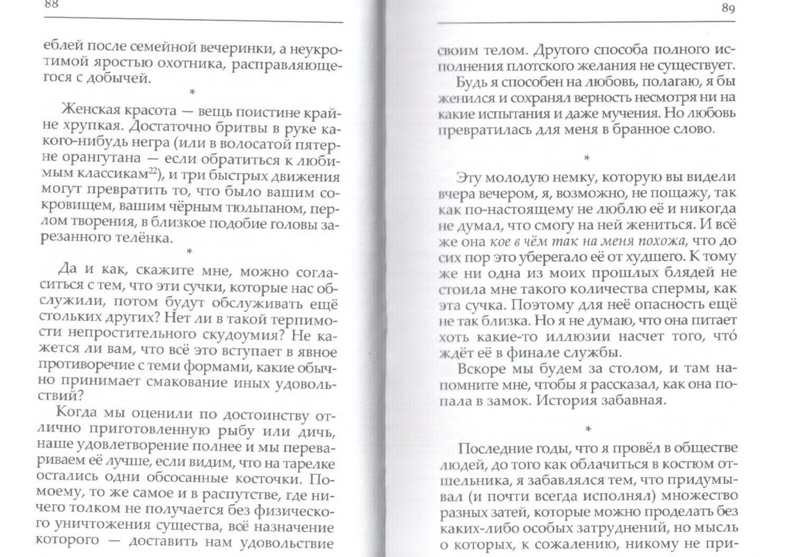 2007-page-0046