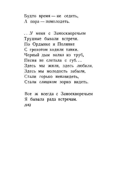 1946-page-0022