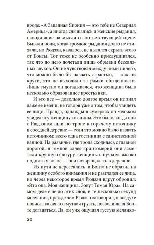 2-page-0018