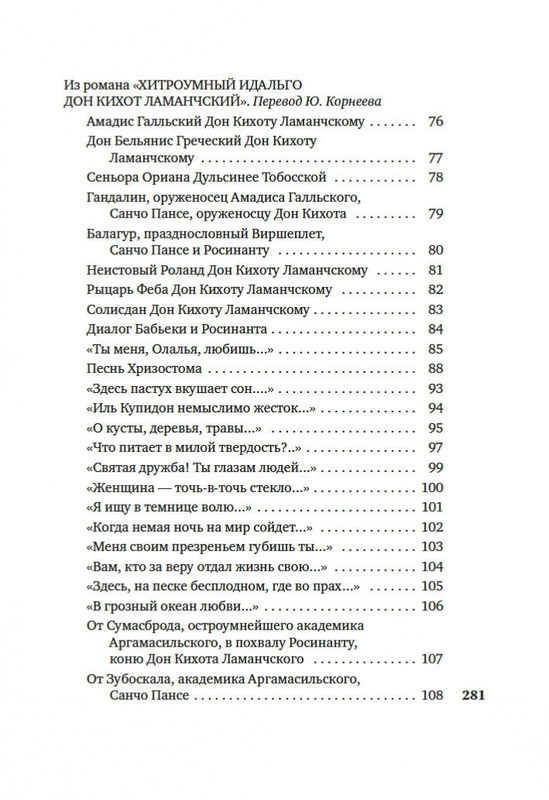 2-page-0014