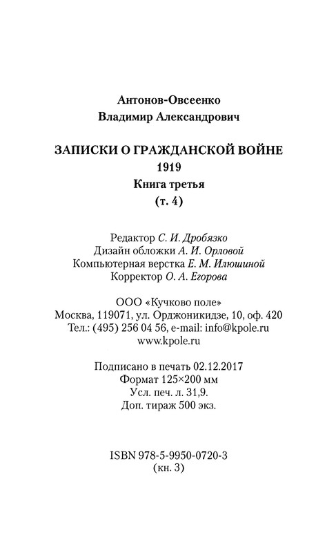 p0617