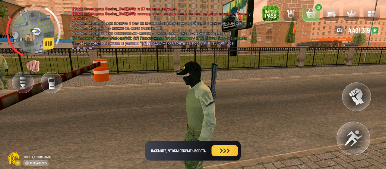 Screenshot_2025-05-14-19-11-14-073_com.russia.game