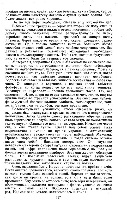 p0129