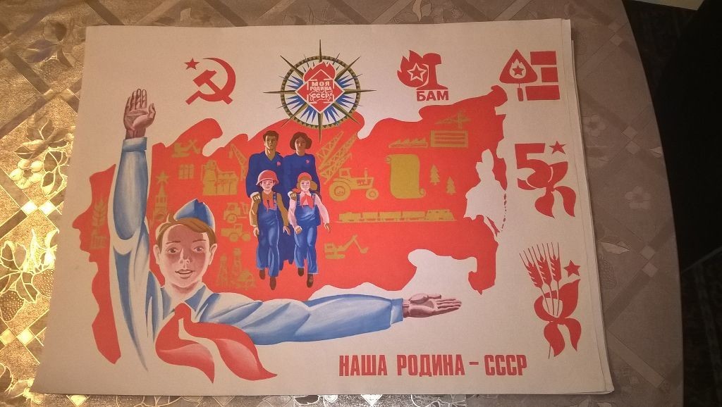 50 лет пионерии 39. Пионерия плакаты. День пионерии плакат. Советские плакаты пионеры. Плакаты посвященные пионерам.