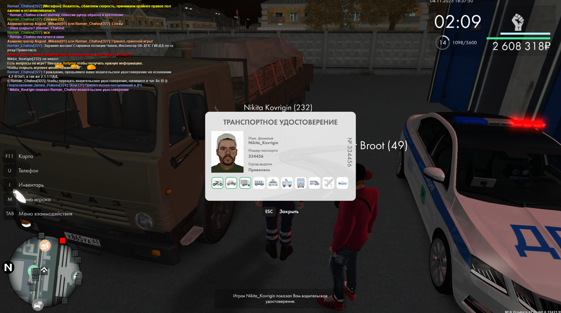 Snimok ekrana 2025 11 07 142849