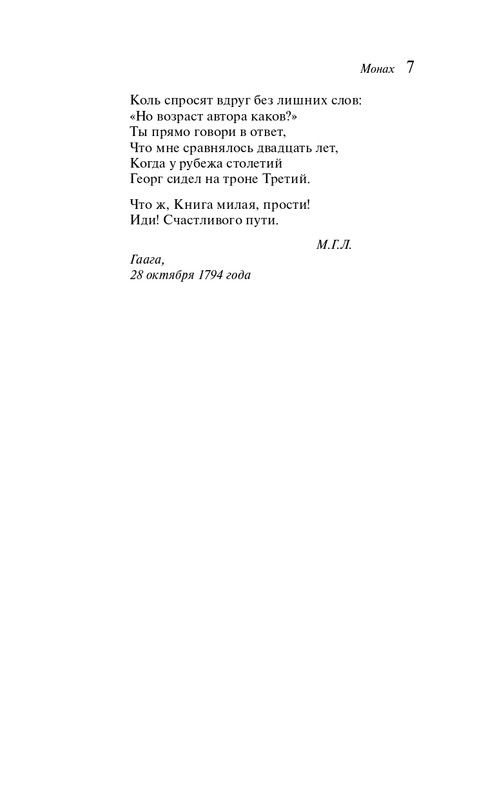 ITD000000001310399-page-0007