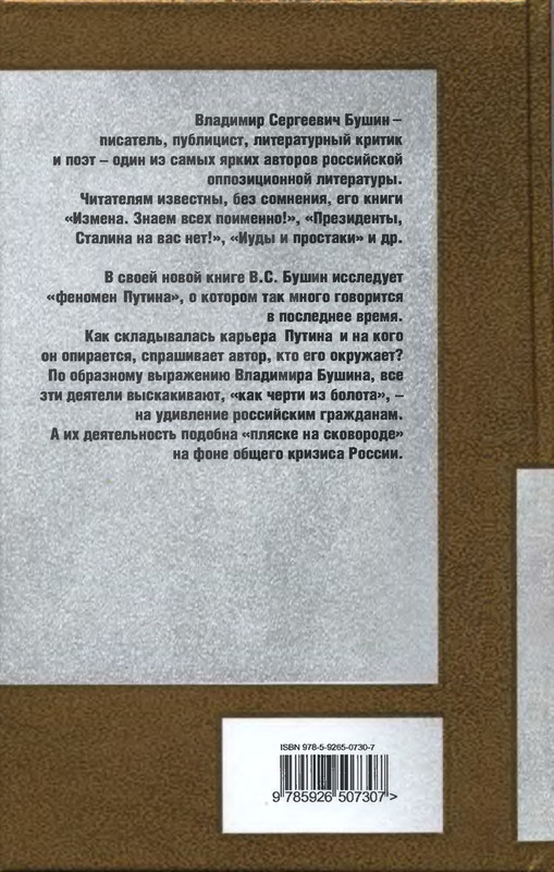 2-p0241