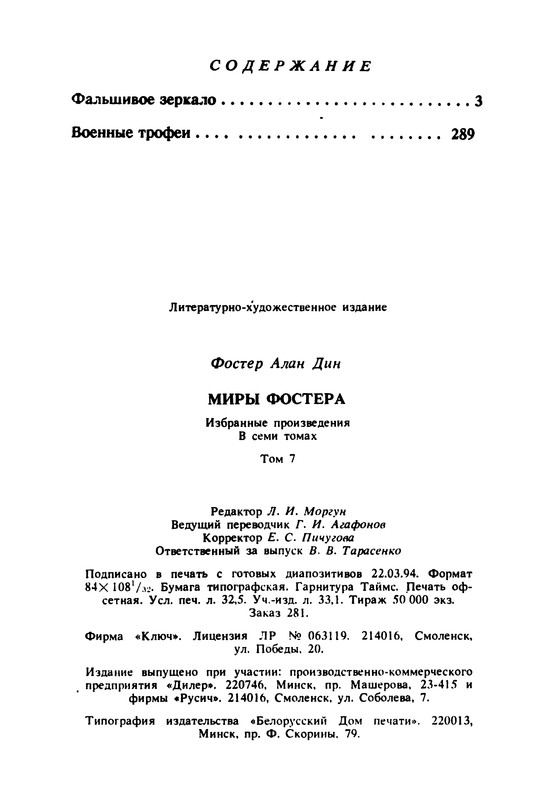 p0578
