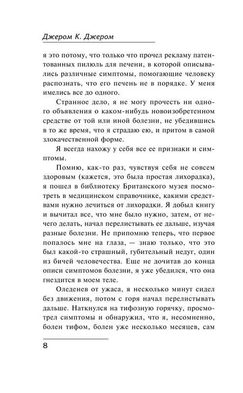 ASE000000000847955-08