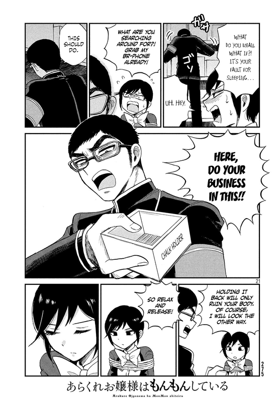 Arakure Ojousama wa Monmon ShiteiruChap5-17