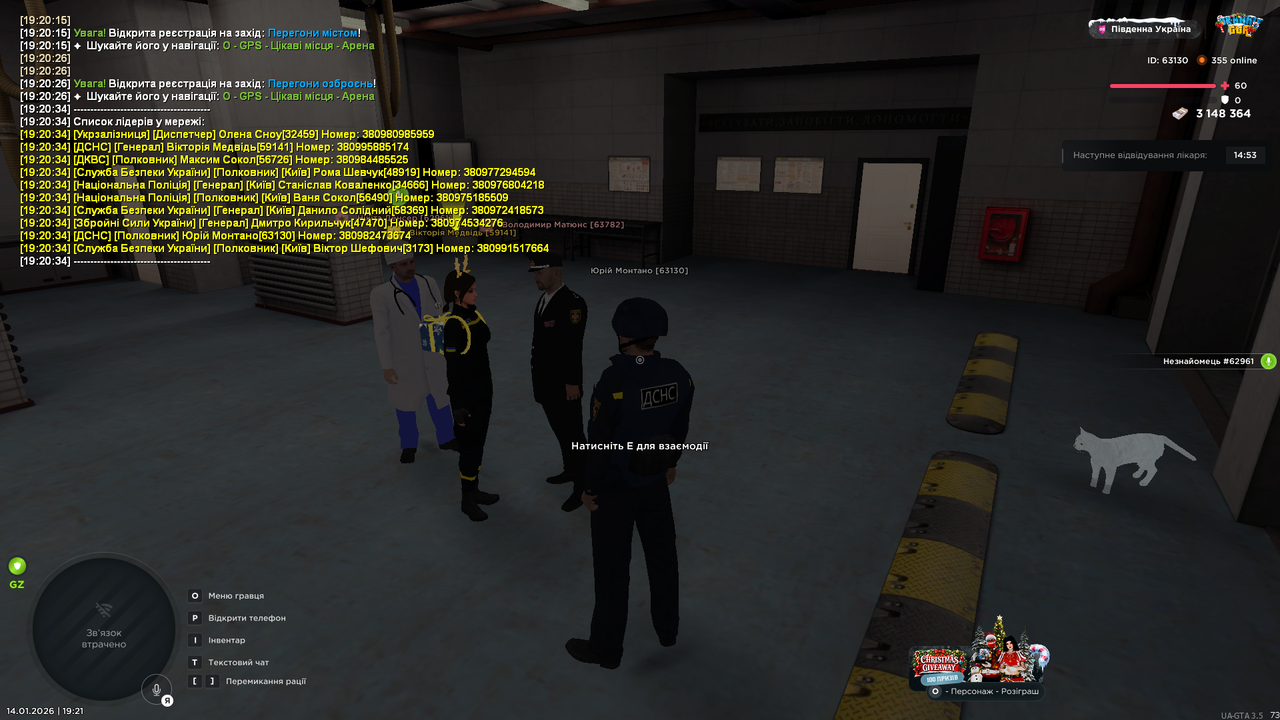 Grand Theft Auto San Andreas Screenshot 2026 01 14 19 21 07 83