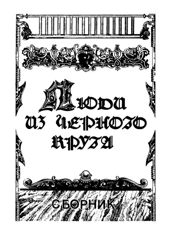 p0008