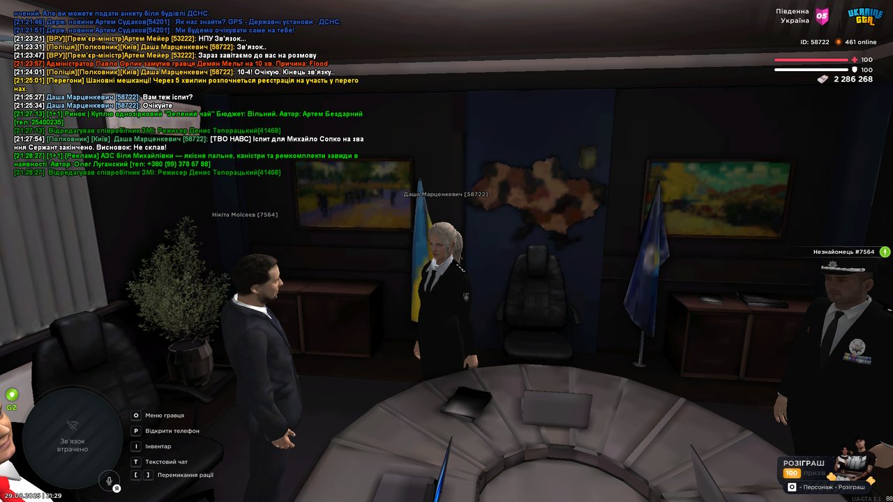 mta-screen_2025-08-29_21-29-34