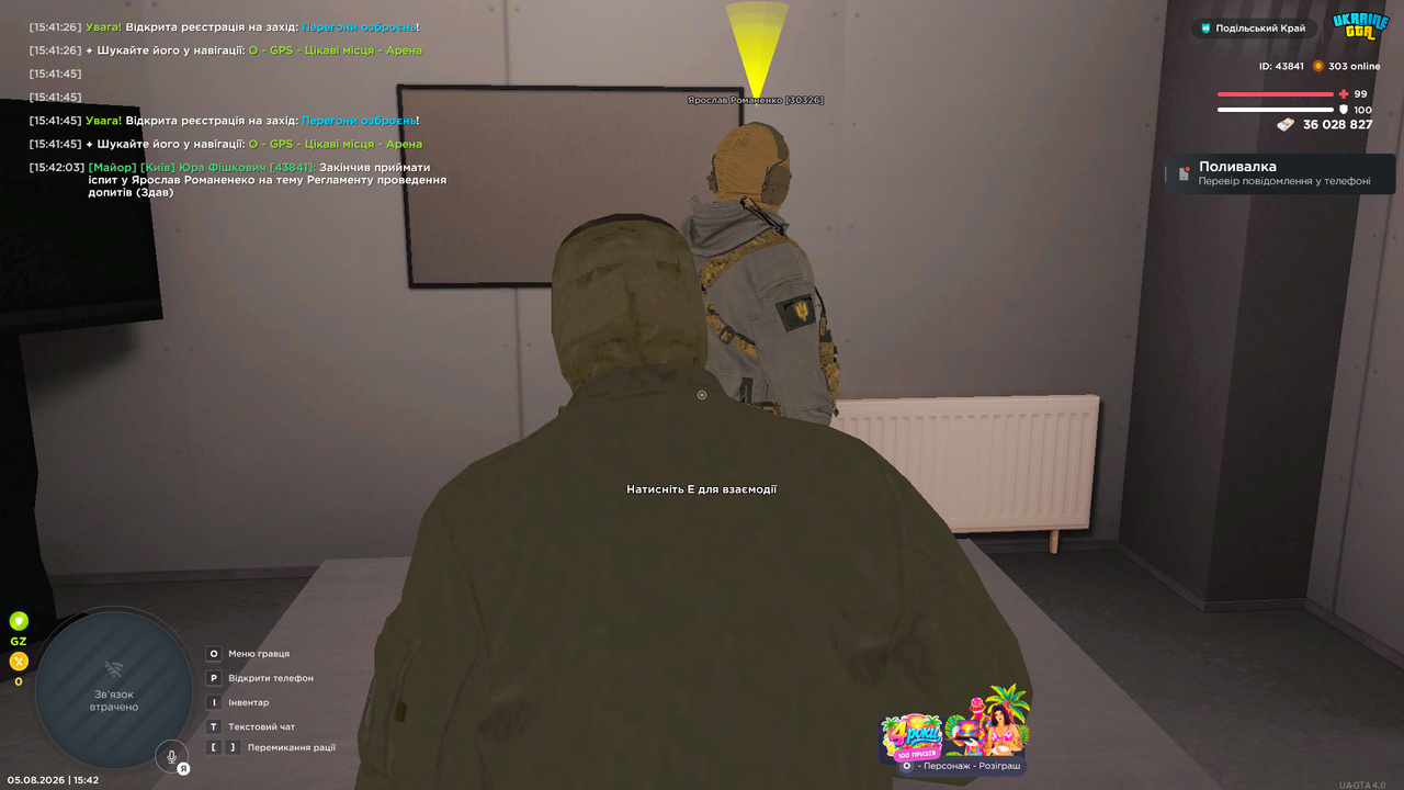 Grand Theft Auto San Andreas Screenshot 2026 08 05 15 42 04 50