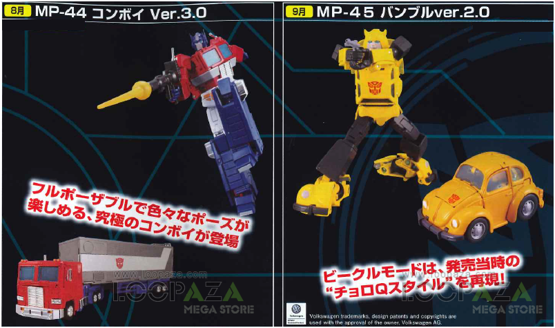 07-New-Takara-Tomy-Releases