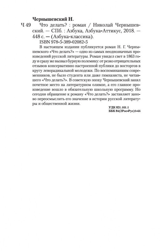 2-page-0032
