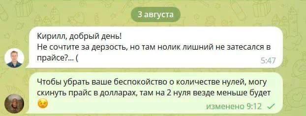 be4b5009-9a3f-4e55-8a15-4aa028326aae.jpg