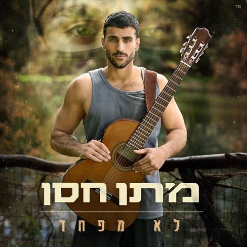 תמונה