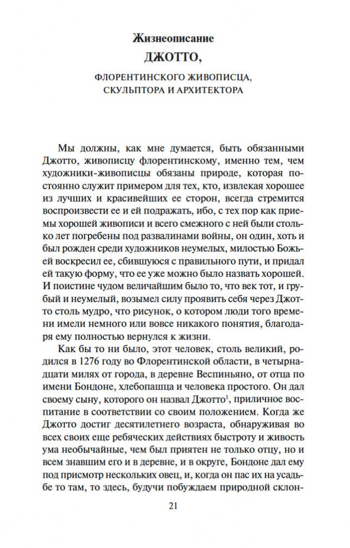 2-page-0020