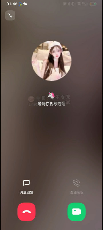 X2极品韩系高颜值巨乳女神「顾灵曦」线上露脸和金主爸爸一对一调教，极致淫语催射，掰穴自慰阿黑颜，顶级享受！ (1)