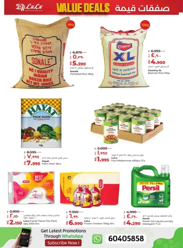 41382-9-lulu-big-bargains-offer