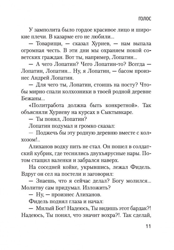 2-page-0010