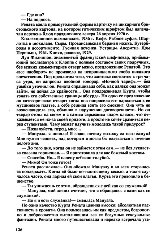 p0130