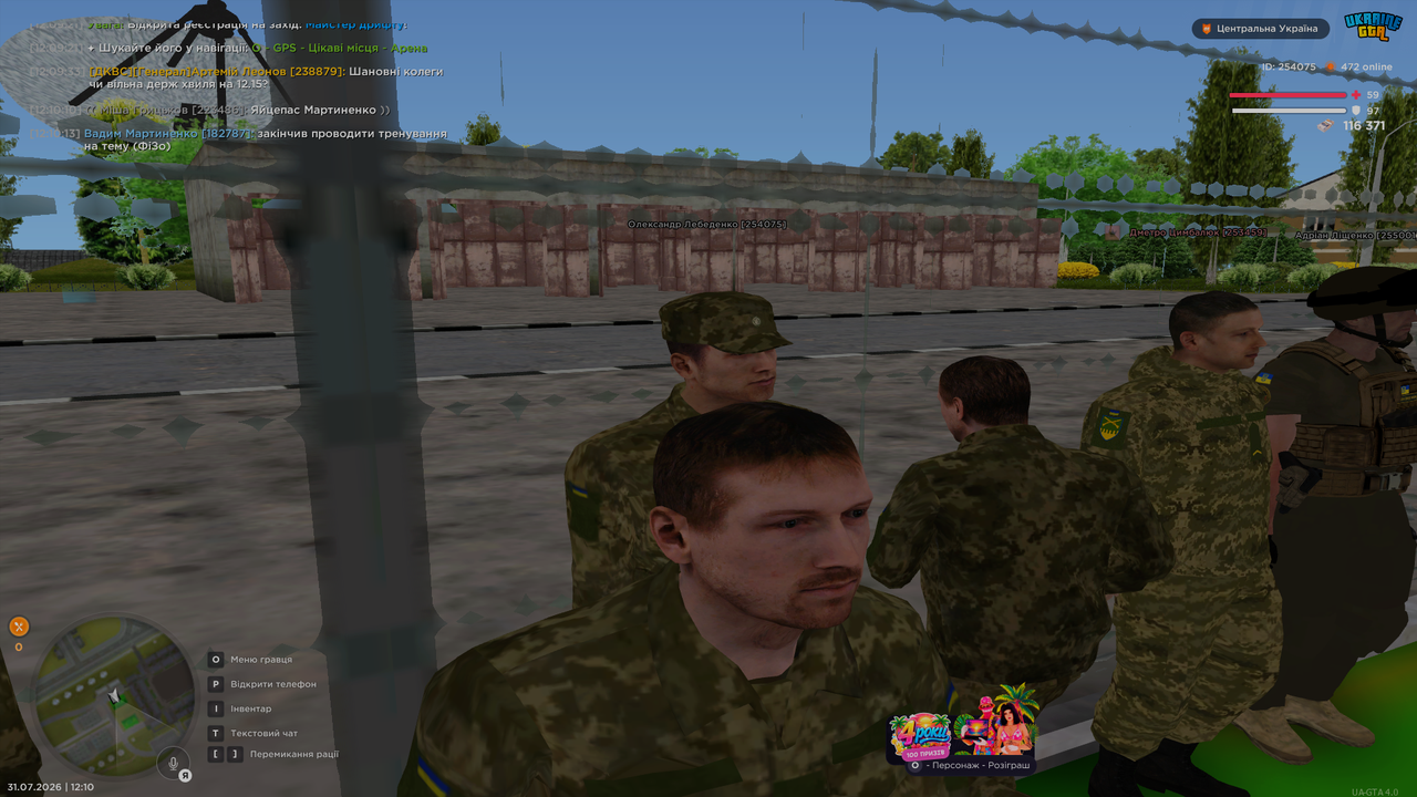 UKRAINE GTA 31 07 2026 12 10 18