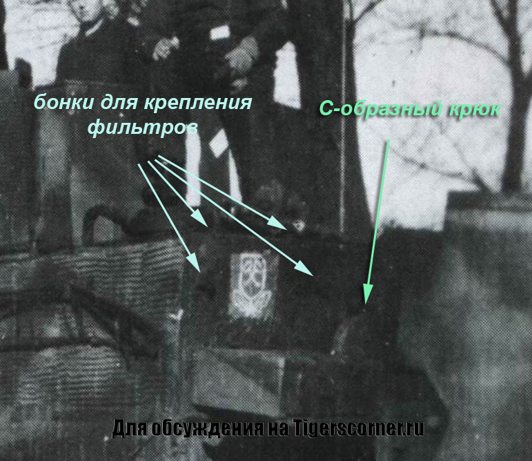 s101SS-314-12 копия