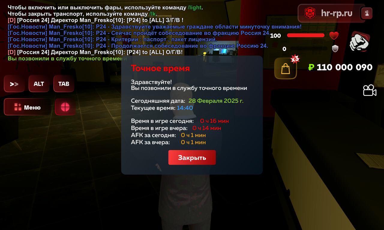 Screenshot_20250228-144031