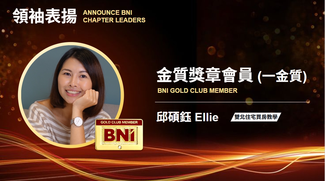 一金質獎章-邱碩鈺