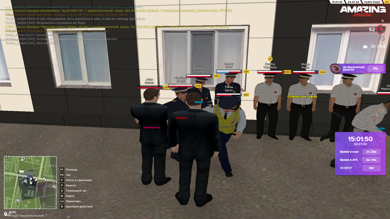 Снимок экрана (4482)