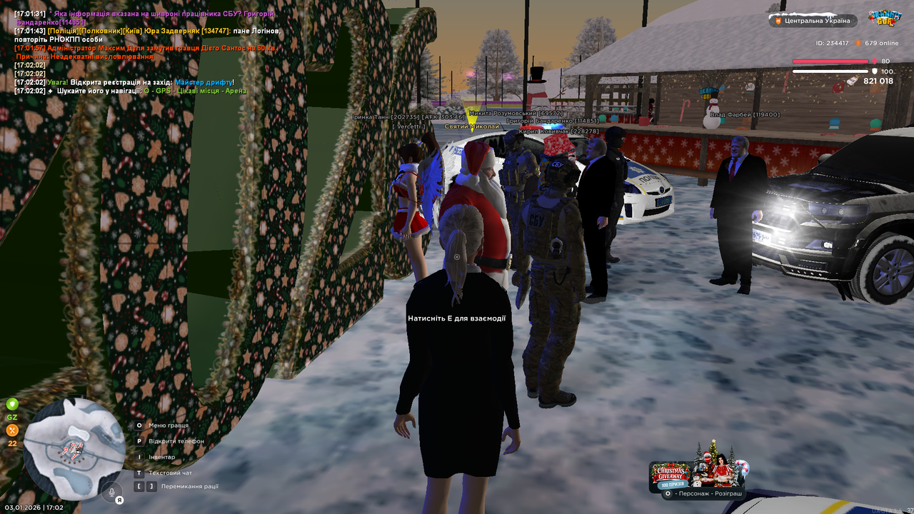 Grand Theft Auto San Andreas Screenshot 2026 01 03 17 02 24 05