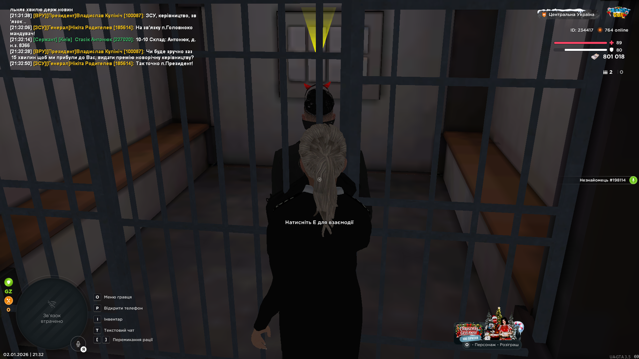 Grand Theft Auto San Andreas Screenshot 2026 01 02 21 32 55 05